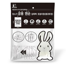 White Rabbit White Rabbit吸塵器通用手壓式大衣型壓縮袋, 4入, 1個