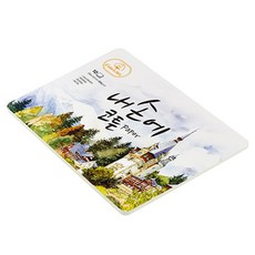 紙文化我手寫我心厚卡紙 No.01 300g 208*153mm, 白色, 10個