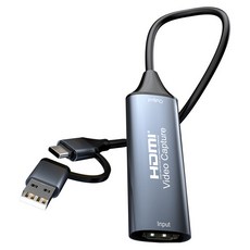 호후 2in1 비디오 HDMI 캡쳐보드, 1개, H2CA 1개, H2CA