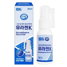 수바이오 뮤라젠K 구강 및 점막 구내염 창상피복재 20ml, 1개, MU-H20 1개, MU-H20