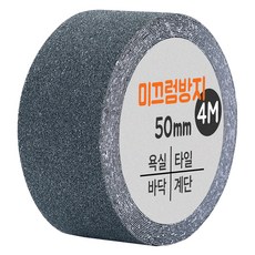 DADA 防滑膠帶 灰色 50mm*4m, 1個