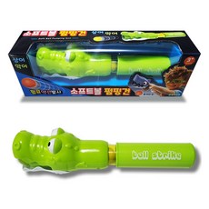 世界流通軟式棒球抽壓瓶, 鱷魚, 1個