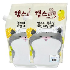 햄스타일 햄스터 목욕실 파인 베딩샌드 무향, 2.5kg, 2개 2.5kg, 2개