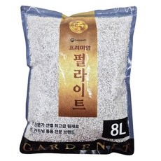가든잇 프리미엄 중포장 펄라이트, 1개, 8L