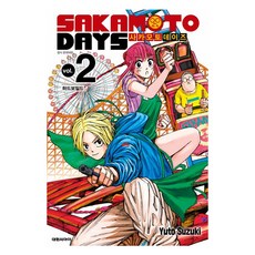 사카모토 데이즈 2, 대원씨아이, Yuto Suzuki