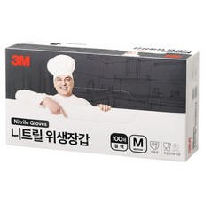 쓰리엠 니트릴 식품 조리용 무분말 위생장갑 100p, 1개