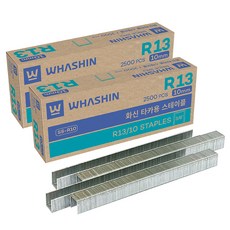 WHASHIN 乾式Takata用釘書針 R13 10mm, 2個