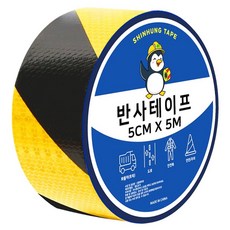 신흥테이프 벌집무늬 반사 테이프, 옐로우블랙, 1개
