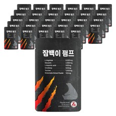 잠백이 펌프 헬스부스터, 70ml, 30개 70ml, 30개
