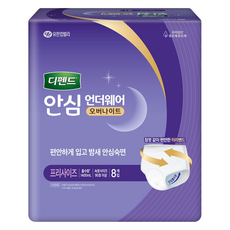 디펜드 안심 언더웨어 오버나이트 성인기저귀, FREE(onesize), 8개입, 1개