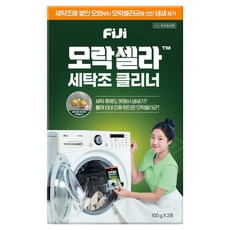 FiJi 飛漬 Morakcella洗衣機槽清潔劑 一般滾筒兩用 2入, 200g, 1個