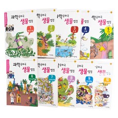 과학공화국 생물법정 세트, 자음과모음 자음과모음
