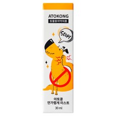 寵物不癢噴霧, 1個, 30ml