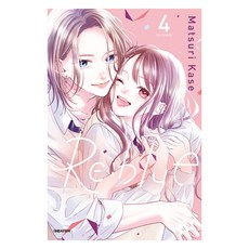 리:블루(Re:blue) 4, 대원씨아이, 카세 마츠리