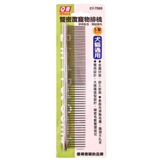 Q寶 雙密度寵物排梳S型, 犬貓通用, 表面光滑無毛邊, CY-T505, 1支