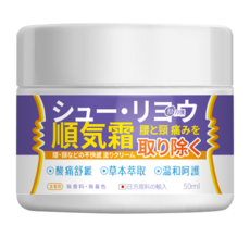 舒力優 腰頸痠痛順氣霜, 50ml, 酸痛舒緩 草本萃取 溫和呵護, 1罐