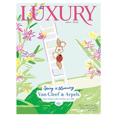 월간 LUXURY April 2025 + 별책 럭셔리 M 세트, 월간 럭셔리 편집부, 디자인하우스 월간 럭셔리 편집부, 디자인하우스