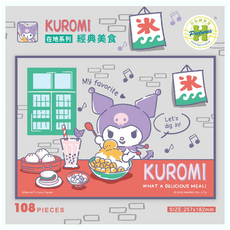 HUNDRED PICTURES 百耘圖 Kuromi 酷洛米 108片拼圖 - 經典美食系列, 1組, 108片, 經典美食