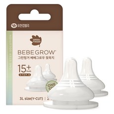 BebeGrow 奶嘴 2入, 2個, 3L（15個月~）