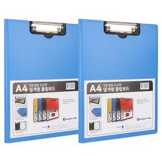 영오 신소재 덮개형 클립보드 A4, 2개, 블루