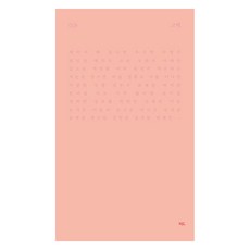 고백, 파도, 채미지 외