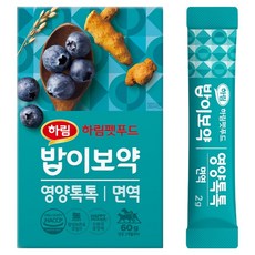 하림펫푸드밥이보약 반려동물 영양톡톡 면역 영양제 60g, 30회분, 면역/항산화, 1개