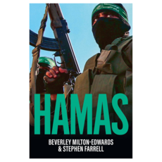HAMAS : The Quest for Power 종이커버, Wiley