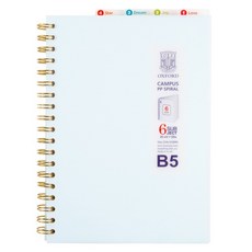 OXFORD PP 좌철 2 공부노트 B5 120p, Milk, 1개