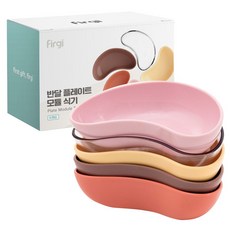 Firgi 半圓盤子模組式餐具組, 1組, 純色+棕色+獨立粉紅+黃色+粉紅色, 純色+棕色+淡粉色+黃色+粉紅色
