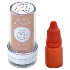 도나와 친구들 오늘의 마음 최고야 스탬프 + 잉크 리필 10ml 세트, 주황, 1세트 주황, 1세트