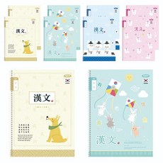 PENPIA 1000小學彈簧8格韓文筆記本, 隨機出貨, 10個