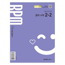 유형의 완성 RPM, 수학