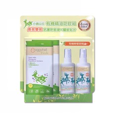 eggshell Verda 小鹿山丘長效抗菌防蚊組120g+驅蚊貼片，天然有機精油，嬰幼兒適用，戶外防蚊必備, 1組