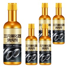 小麥購物 三元催化器清洗劑 G591 120ml, 5瓶