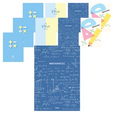신학기노트 수학, 랜덤발송, 10권