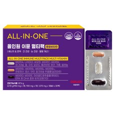 대원제약 올인원 이뮨 멀티팩 종합비타민 밀크씨슬 + 루테인 + 오메가3, 1개, 30회분 1개, 30회분