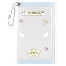 대시앤도트 마이 엔젤 포토카드 멀티 파우치, 01 아기 토끼, 01 아기토끼