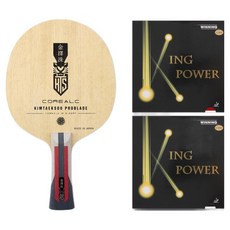 Kim Tae-Soo Core ALC FL桌球拍+King Power雙面膠皮組, 1套, 單品