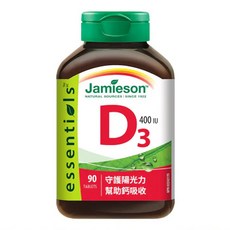 Jamieson 健美生 維生素D3迷你錠 400IU，增進鈣吸收，維持骨骼健康，90顆/罐, 1罐