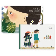 퇴근 후 색연필 드로잉&컬러링 세트, 리얼북스, 엘리