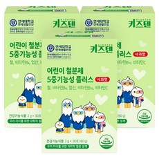 KIDSTEN 兒童5種機能性Plus補鐵劑 蘋果口味, 3個, 60g