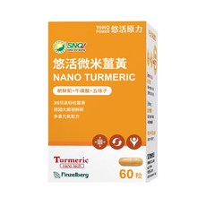悠活原力 薑黃朝鮮薊植物膠囊, 60顆, 1盒