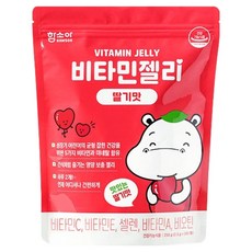 HAMSOA 維他命軟糖 草莓口味, 100片, 1個