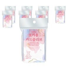 ONUL卡套 87 x 56mm 50張 透明卡套 (8包) KPOP卡片保護套, 透明色