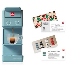illy 意利 膠囊咖啡機+清潔劑替換券+官方商城折扣券, Y3.3 新 TB LB, 淺藍色（咖啡機）