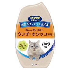 ST 雞仔牌 實感貓用部屋消臭力除臭劑 清新綠香 400ml，有效去除貓咪異味，保持室內空氣清新，使用方便, 1瓶