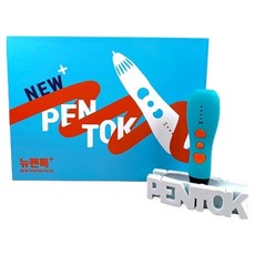 PenTak Plus 3D列印筆型, 天藍色, 全新 Pentok Plus