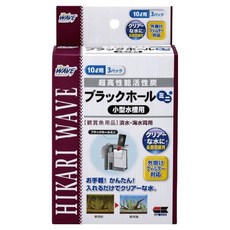 Hikari 高夠力 黑洞 迷你, 1個