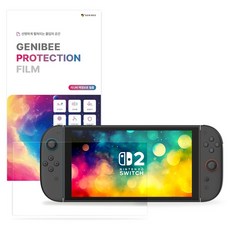 GENIBEE Nintendo Switch 2真色彩AR超高畫質強化玻璃膜組, 1套, 單品, 透明