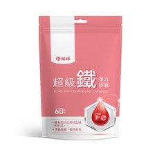 橙姑娘 超級鐵 複方膠囊, 1包, 60顆